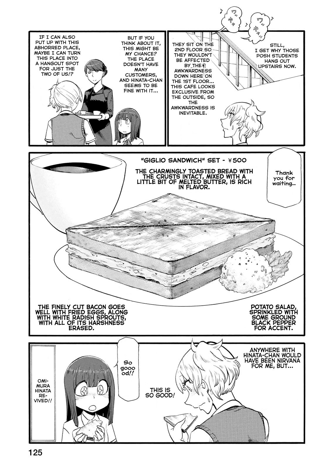 Futari Monologue Chapter 34 page 7 - Chapter 34: The Abhorred Cafe