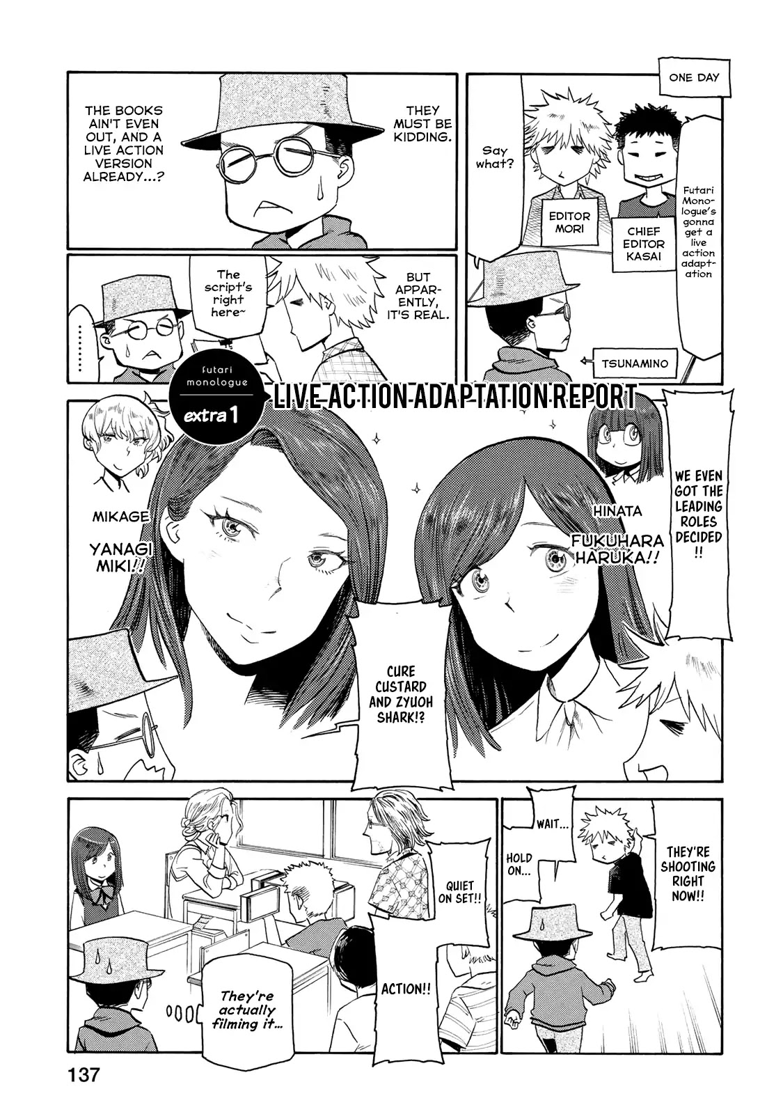Futari Monologue Chapter 35.5 page 1 - Chapter 35.5