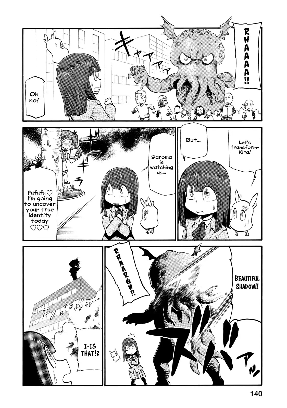 Futari Monologue Chapter 35.5 page 4 - Chapter 35.5