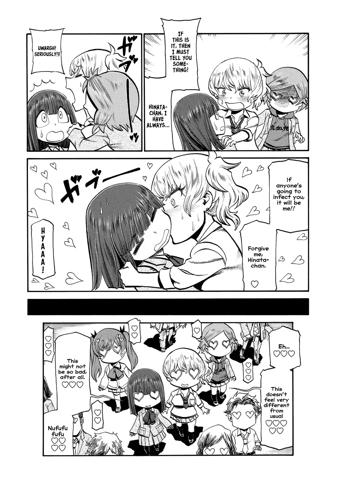 Futari Monologue Chapter 35.5 page 8 - Chapter 35.5