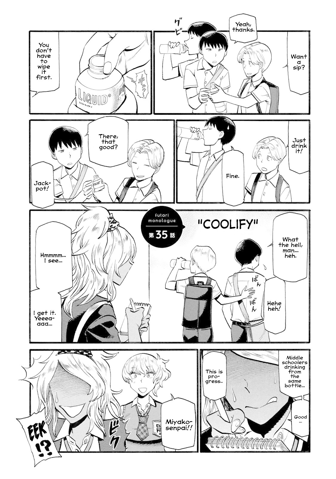 Futari Monologue Chapter 35 page 1 - Chapter 35: Coolify