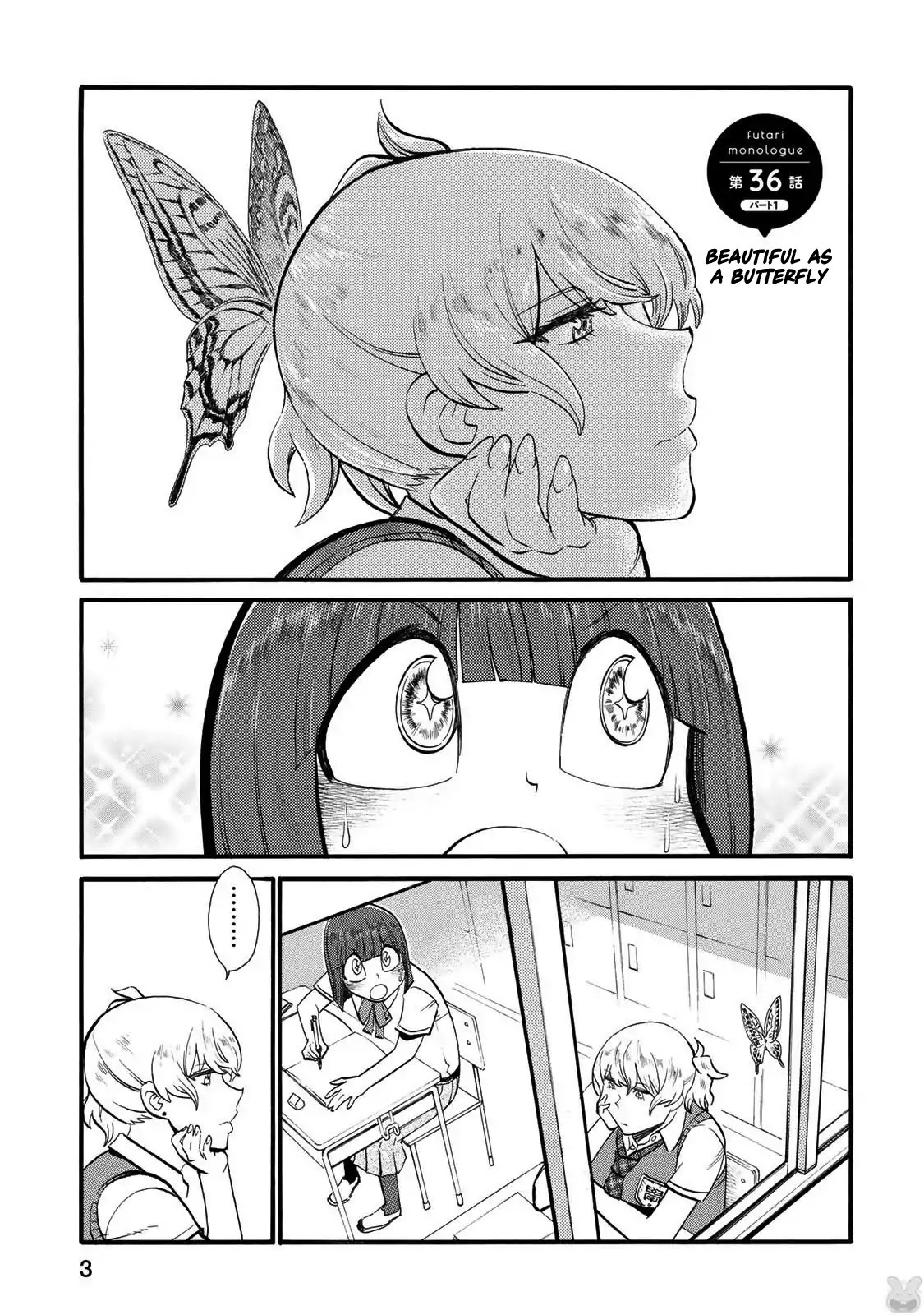 Futari Monologue Chapter 36 page 1 - Chapter 36