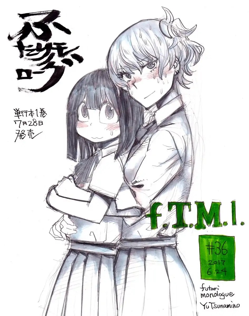 Futari Monologue Chapter 36 page 10 - Chapter 36