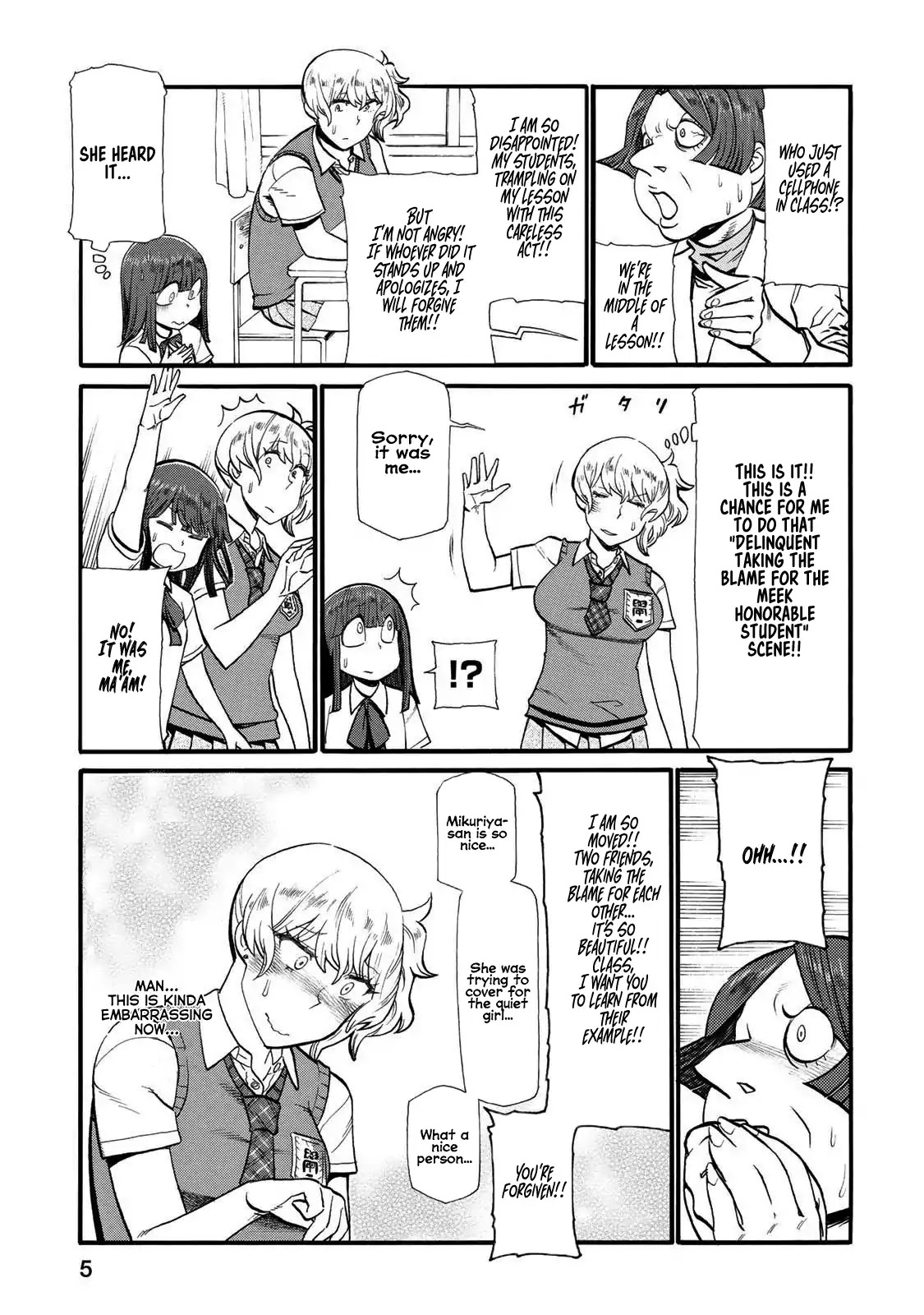 Futari Monologue Chapter 36 page 3 - Chapter 36