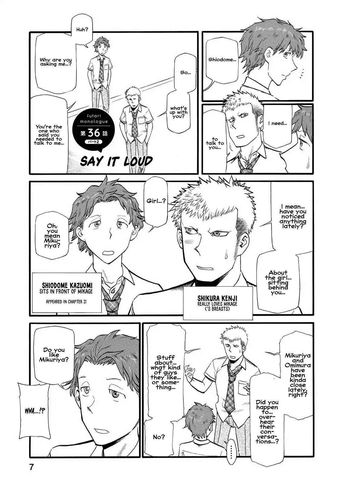 Futari Monologue Chapter 36 page 5 - Chapter 36
