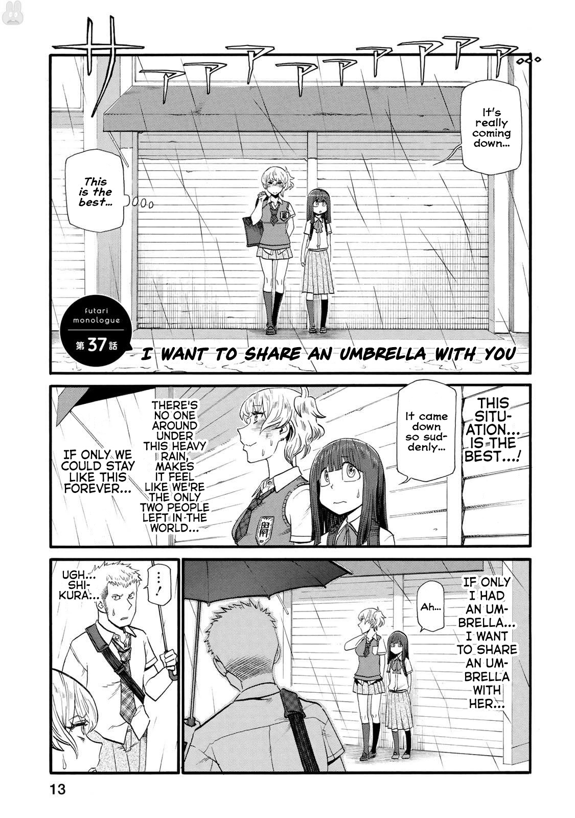 Futari Monologue Chapter 37 page 1 - Chapter 37: I want to share an umbrella with you