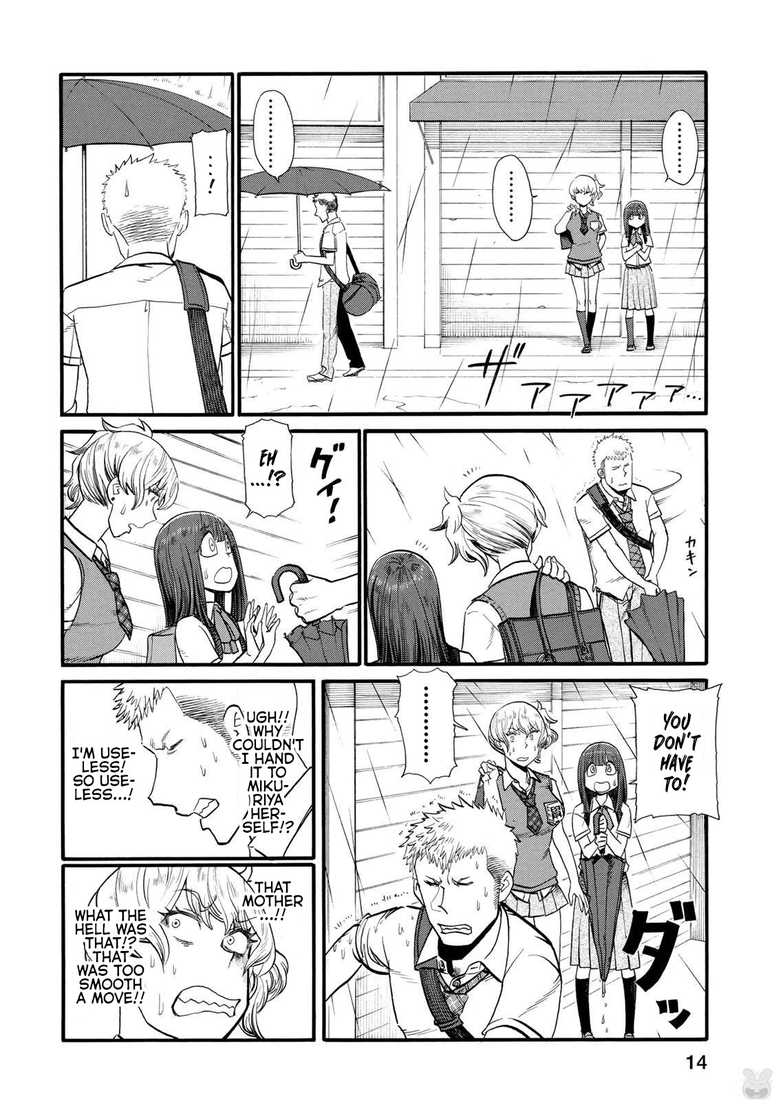 Futari Monologue Chapter 37 page 2 - Chapter 37: I want to share an umbrella with you