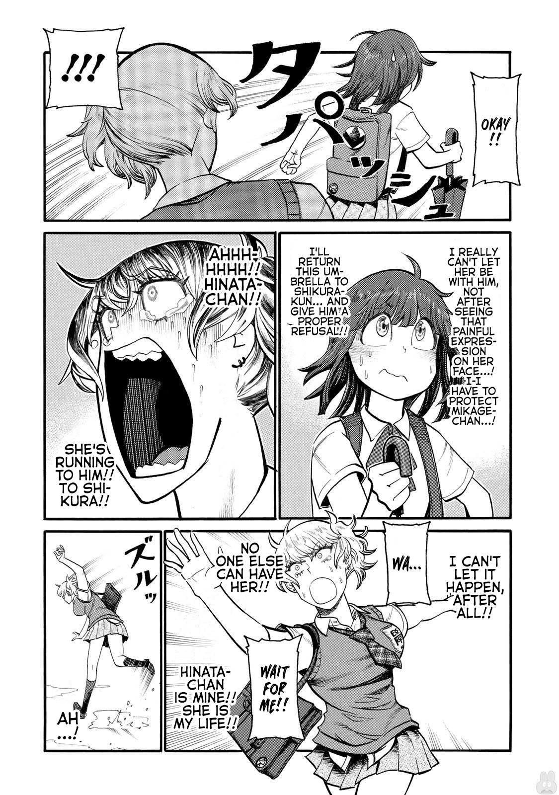Futari Monologue Chapter 37 page 6 - Chapter 37: I want to share an umbrella with you