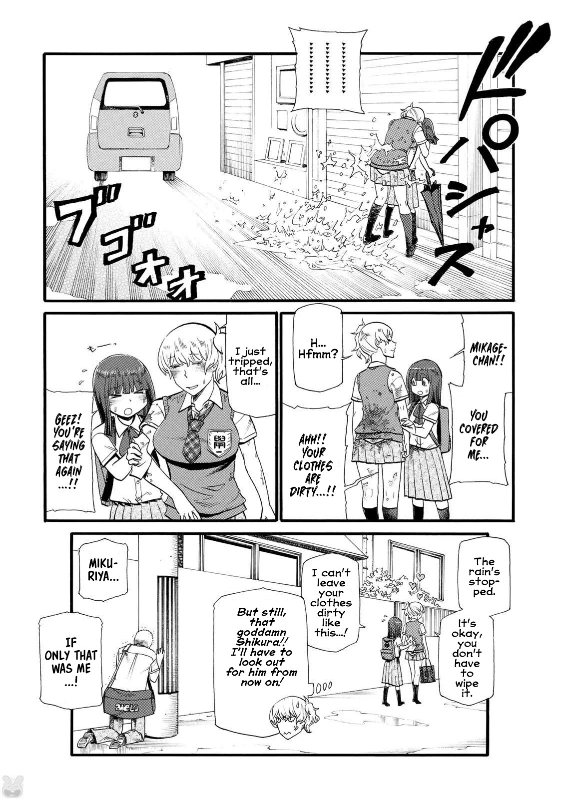 Futari Monologue Chapter 37 page 8 - Chapter 37: I want to share an umbrella with you