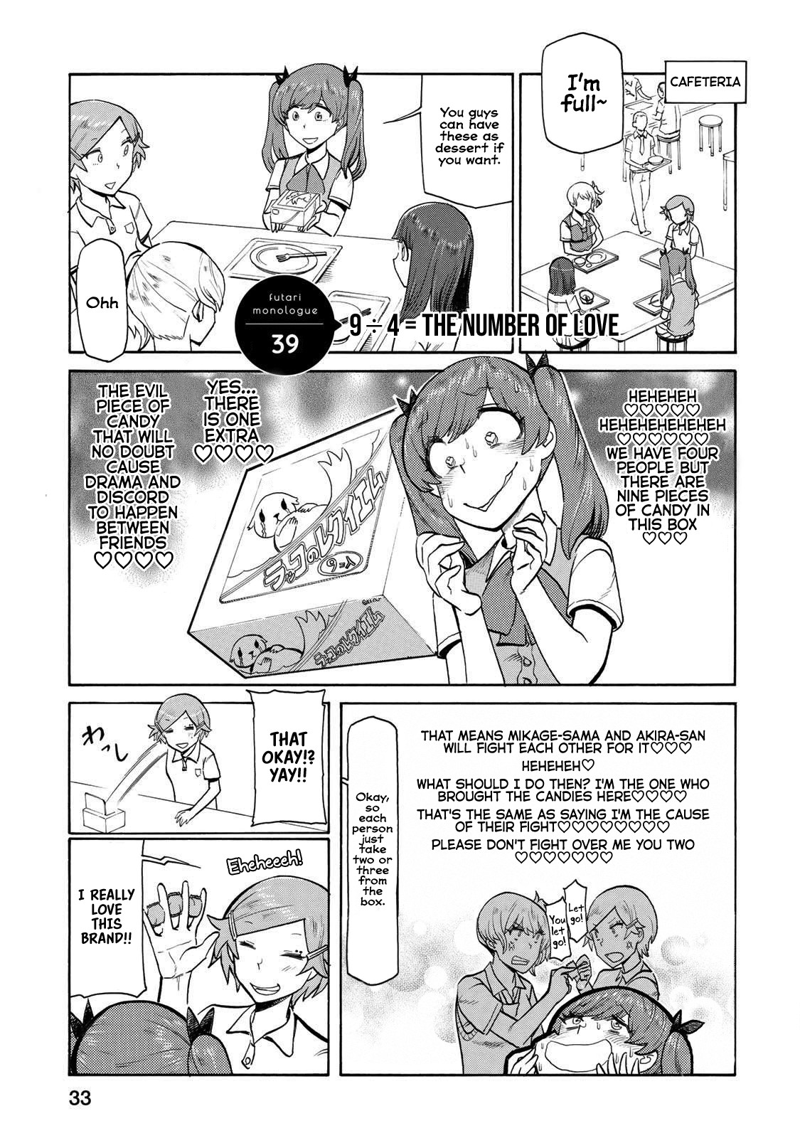 Futari Monologue Chapter 39 page 1 - Chapter 39: 9÷4= The Number of Love