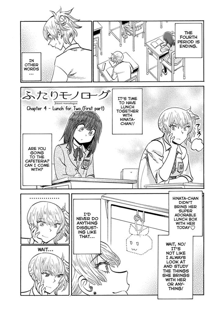 Futari Monologue Chapter 4 page 1 - Chapter 4