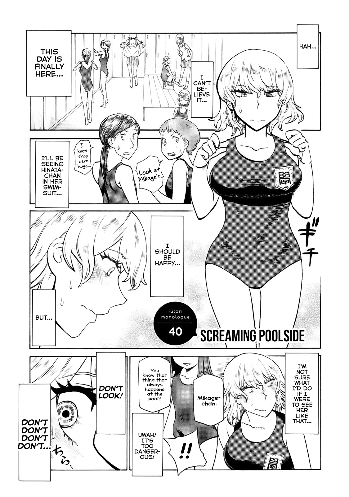 Futari Monologue Chapter 40 page 1 - Chapter 40: Screaming Poolside