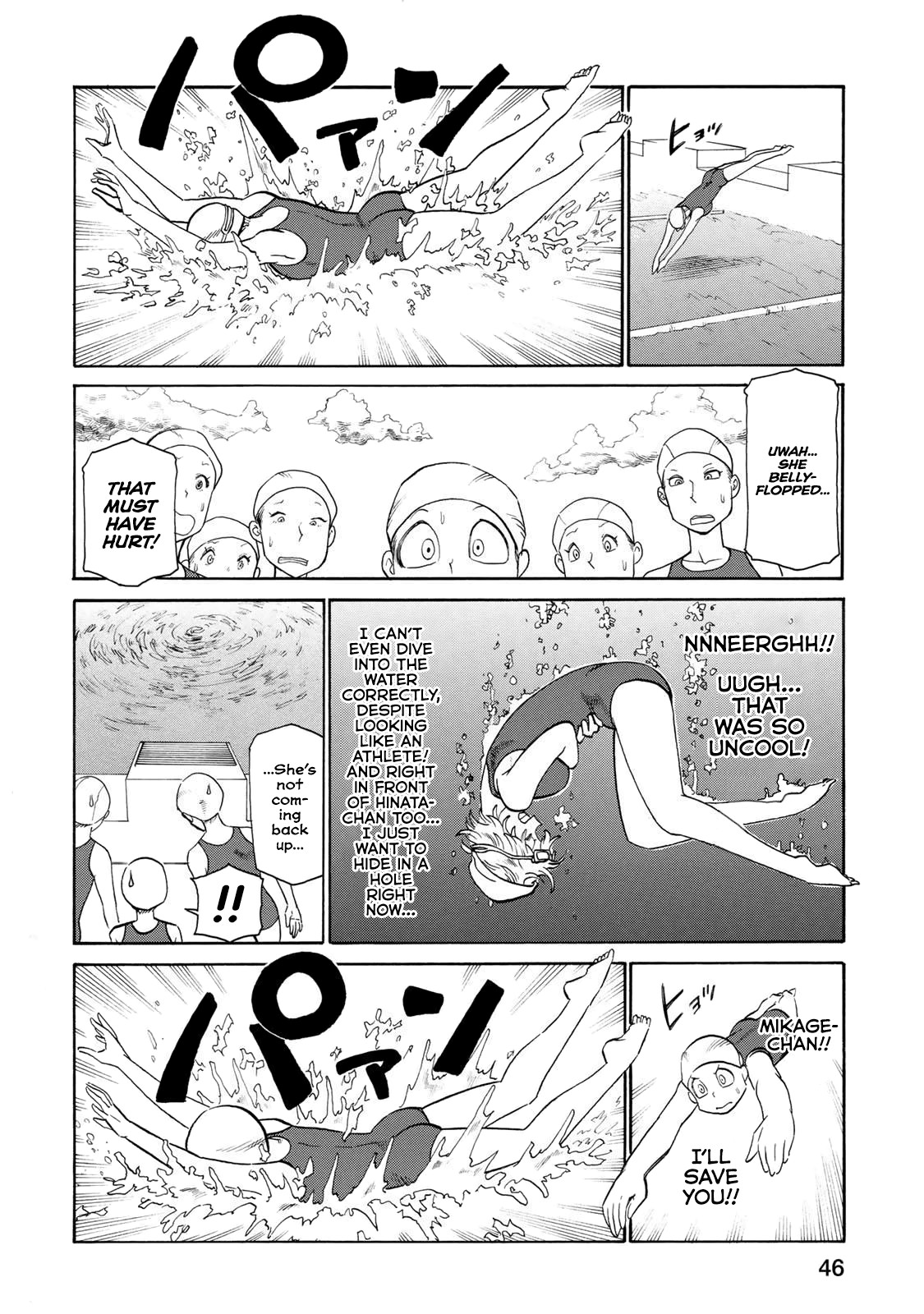 Futari Monologue Chapter 40 page 6 - Chapter 40: Screaming Poolside