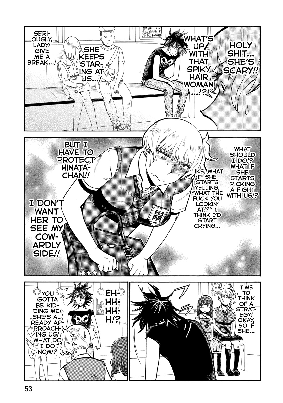 Futari Monologue Chapter 41 page 3 - Chapter 41: Trapped in a Mirror