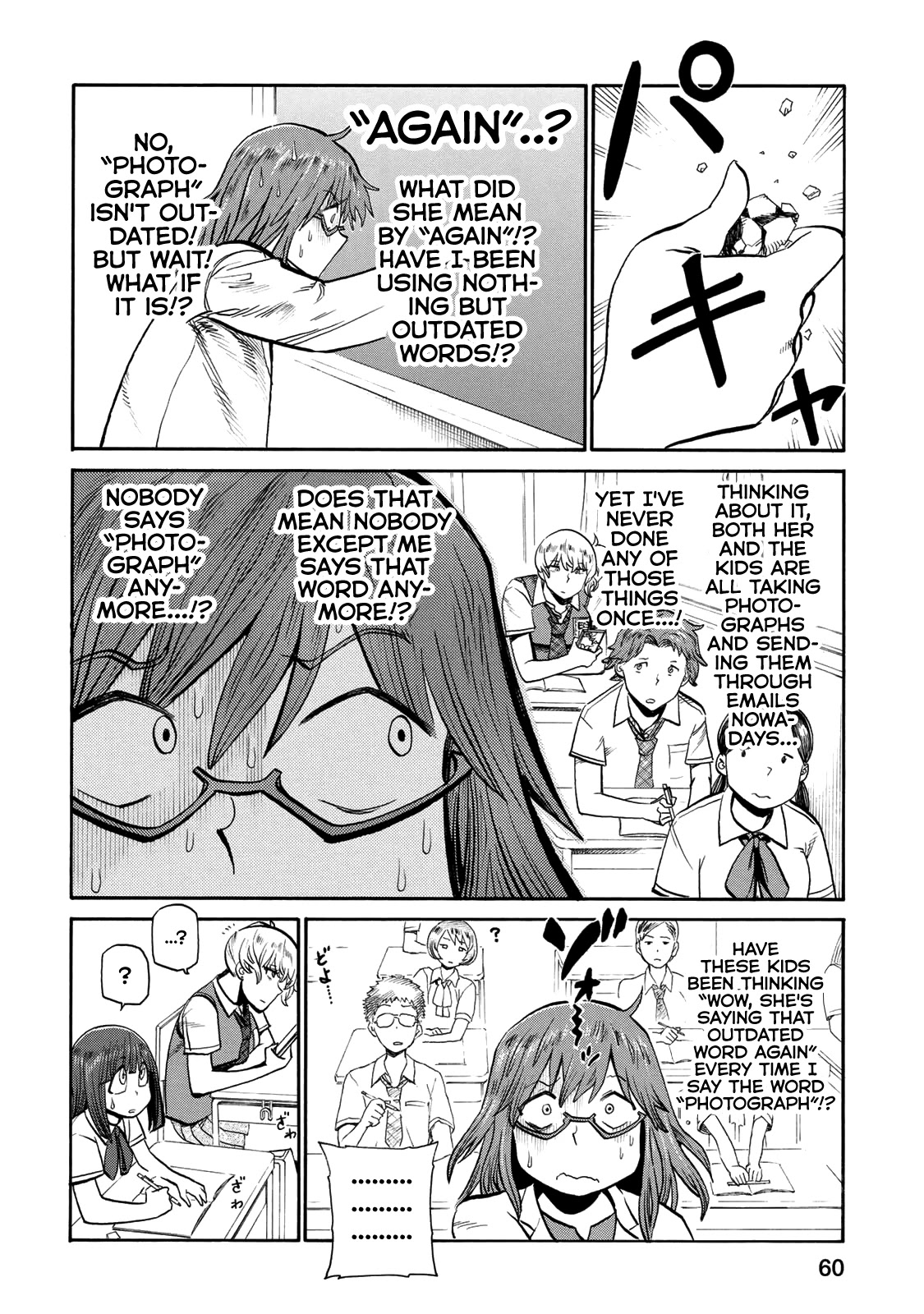 Futari Monologue Chapter 42 page 2 - Chapter 42: What do you call "taking pictures with your smart phone"?