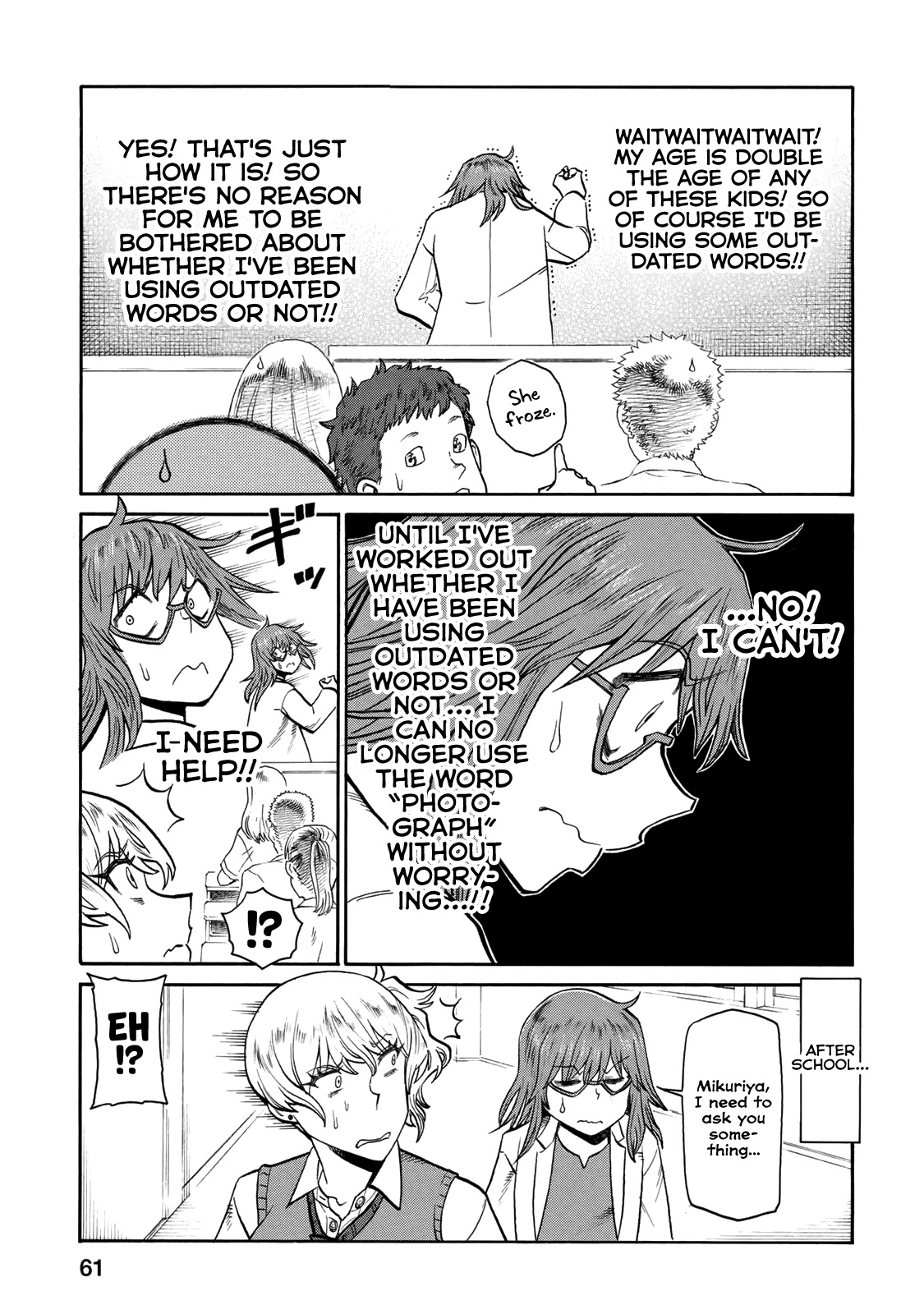 Futari Monologue Chapter 42 page 3 - Chapter 42: What do you call "taking pictures with your smart phone"?