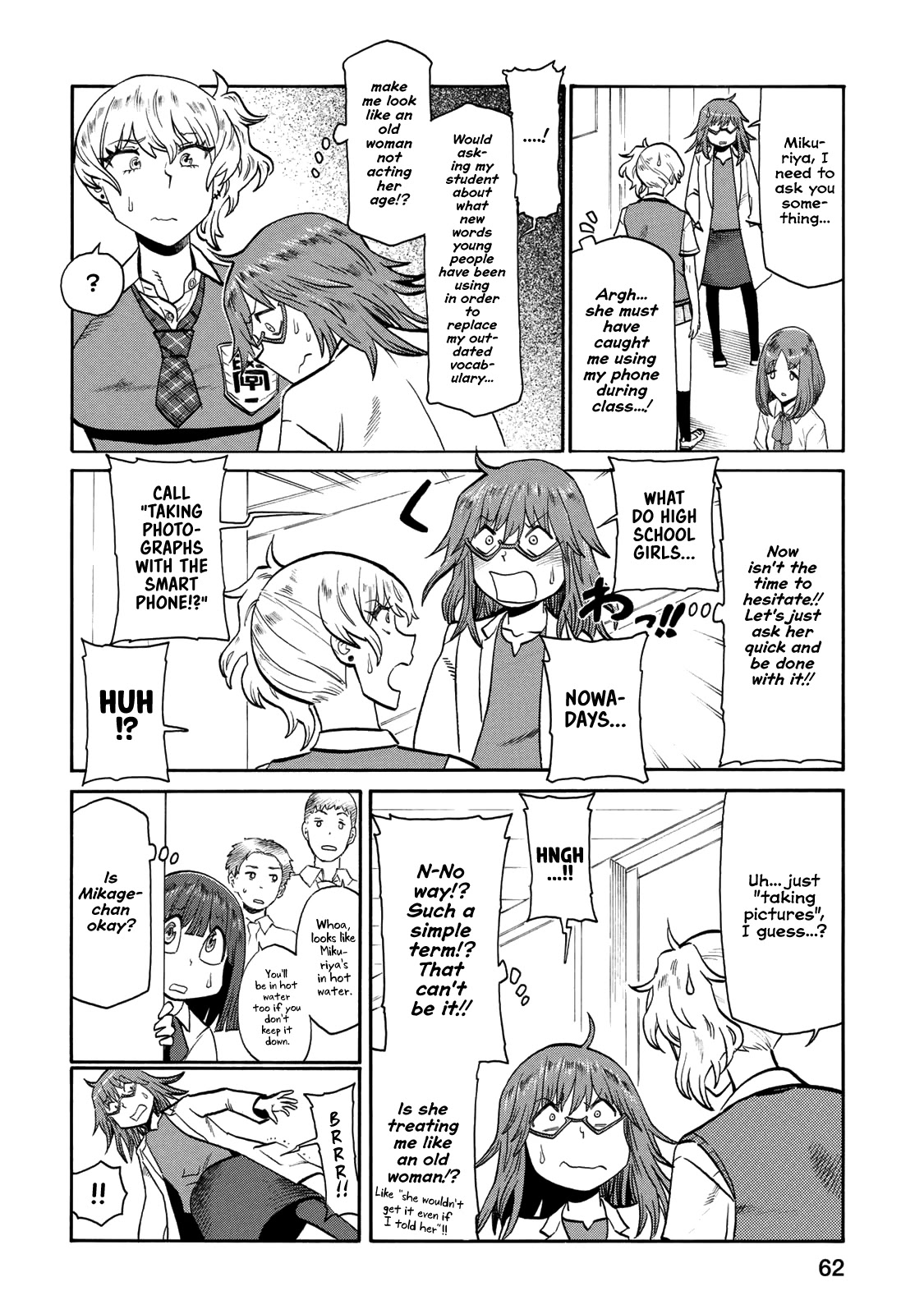 Futari Monologue Chapter 42 page 4 - Chapter 42: What do you call "taking pictures with your smart phone"?