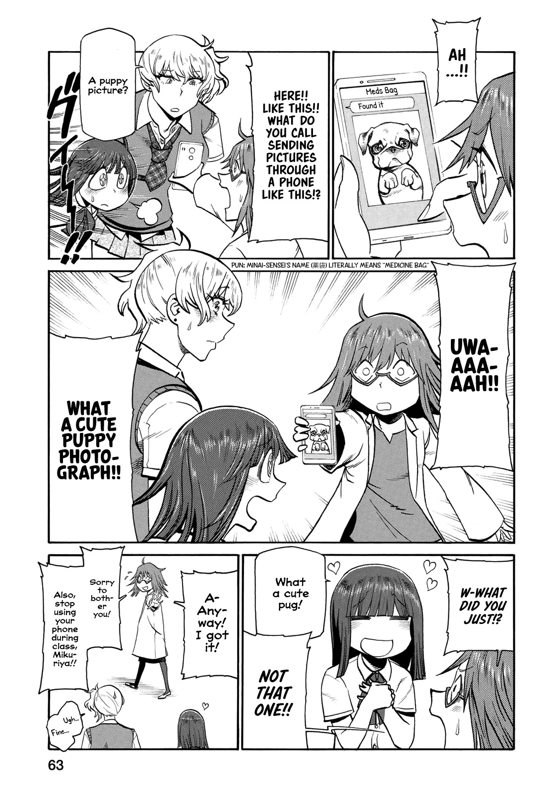 Futari Monologue Chapter 42 page 5 - Chapter 42: What do you call "taking pictures with your smart phone"?