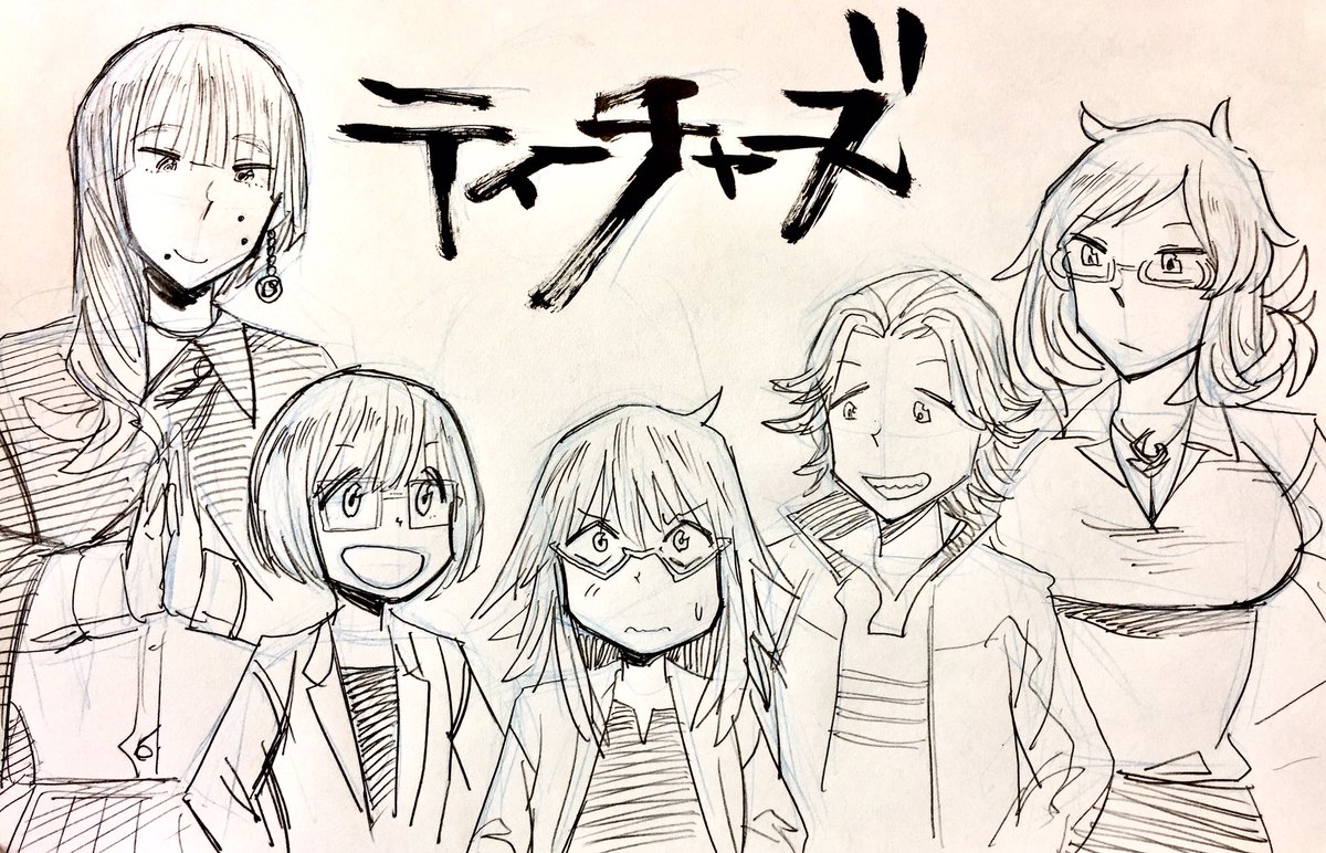 Futari Monologue Chapter 42 page 8 - Chapter 42: What do you call "taking pictures with your smart phone"?
