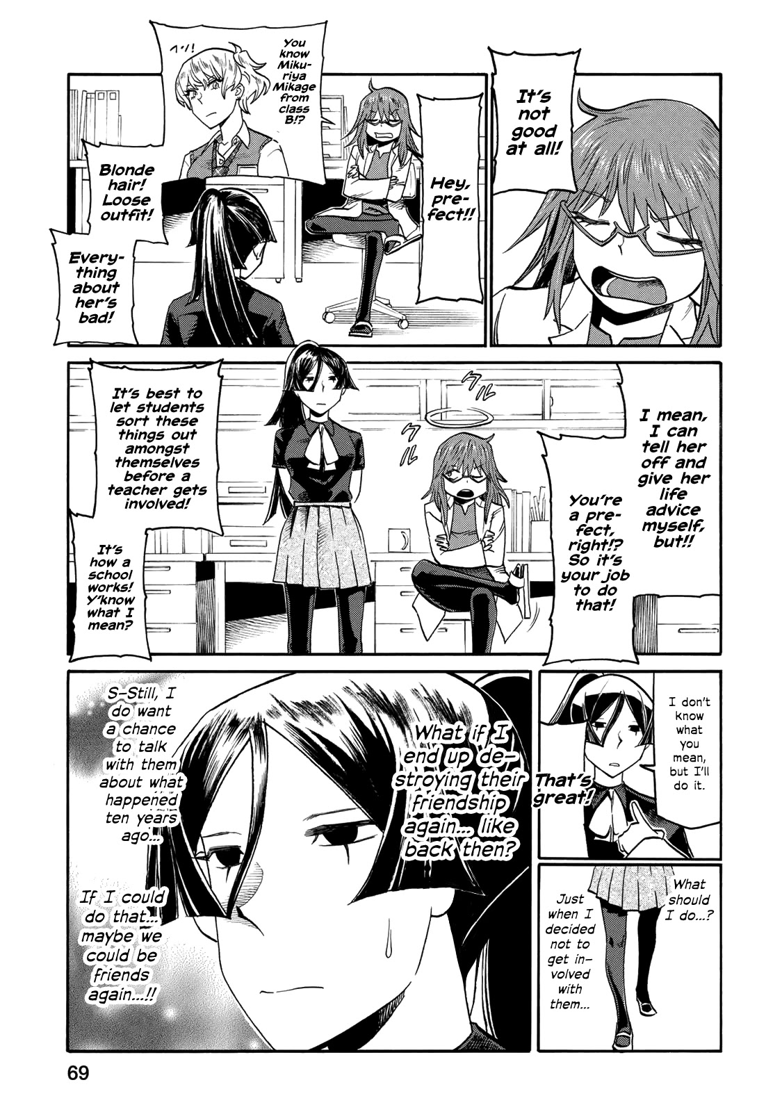 Futari Monologue Chapter 43 page 3 - Chapter 43: Three Monologues - Part One