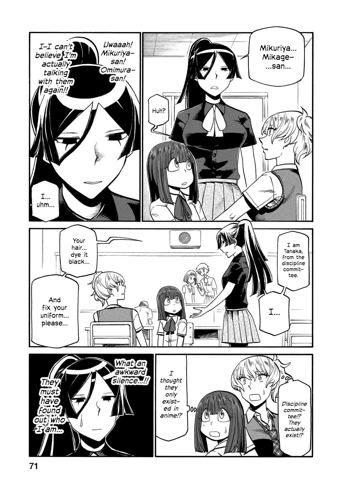 Futari Monologue Chapter 43 page 5 - Chapter 43: Three Monologues - Part One