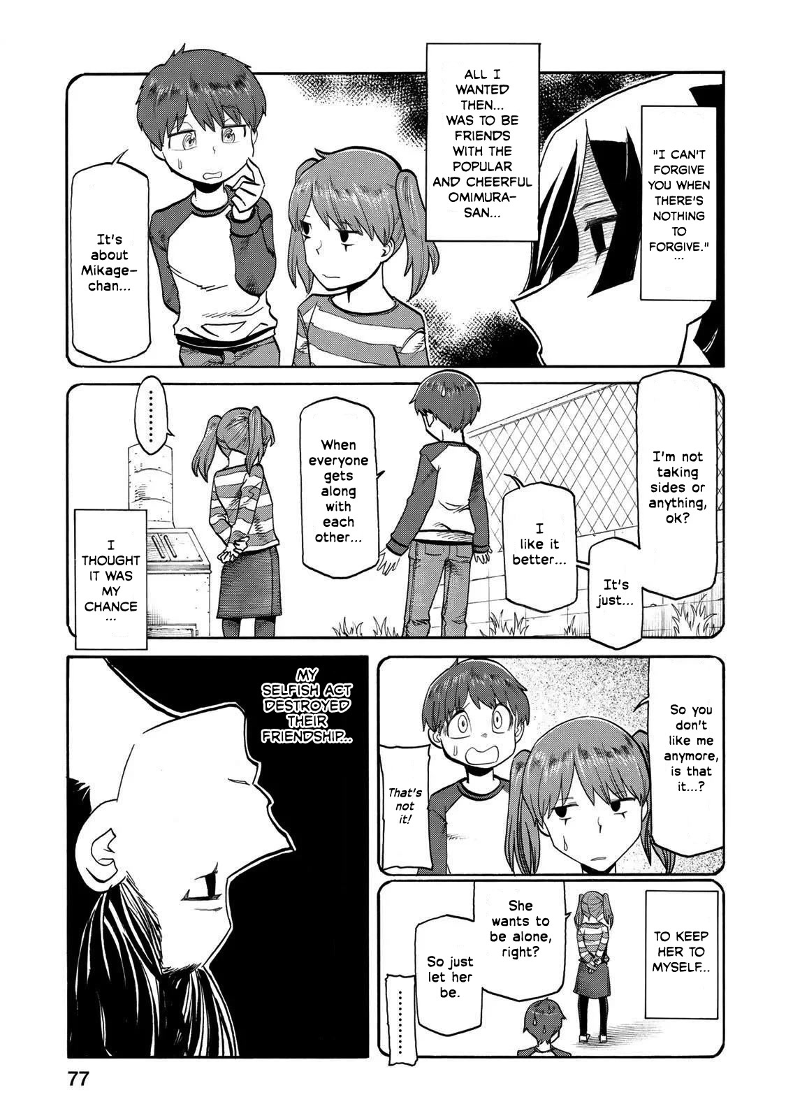 Futari Monologue Chapter 44 page 3 - Chapter 44: Three Monologues - Part 2