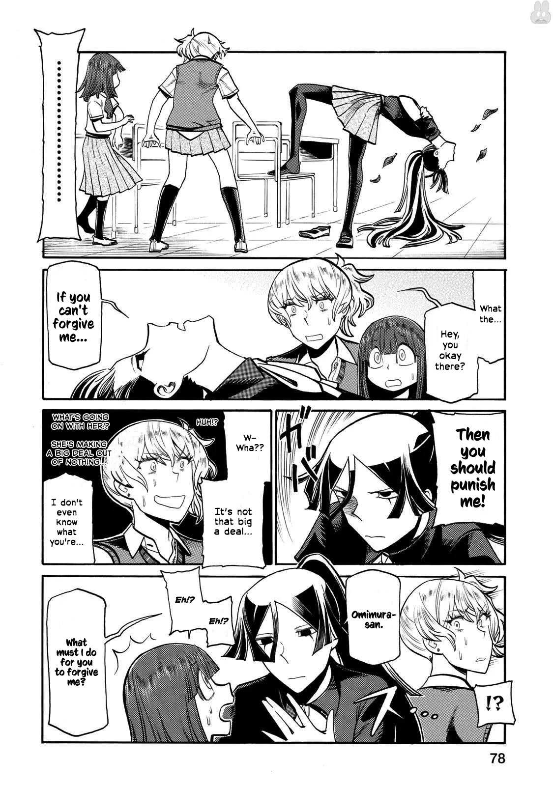 Futari Monologue Chapter 44 page 4 - Chapter 44: Three Monologues - Part 2