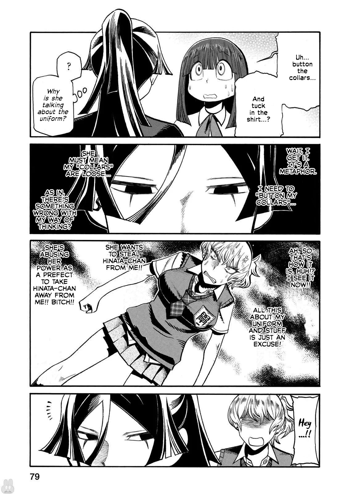 Futari Monologue Chapter 44 page 5 - Chapter 44: Three Monologues - Part 2