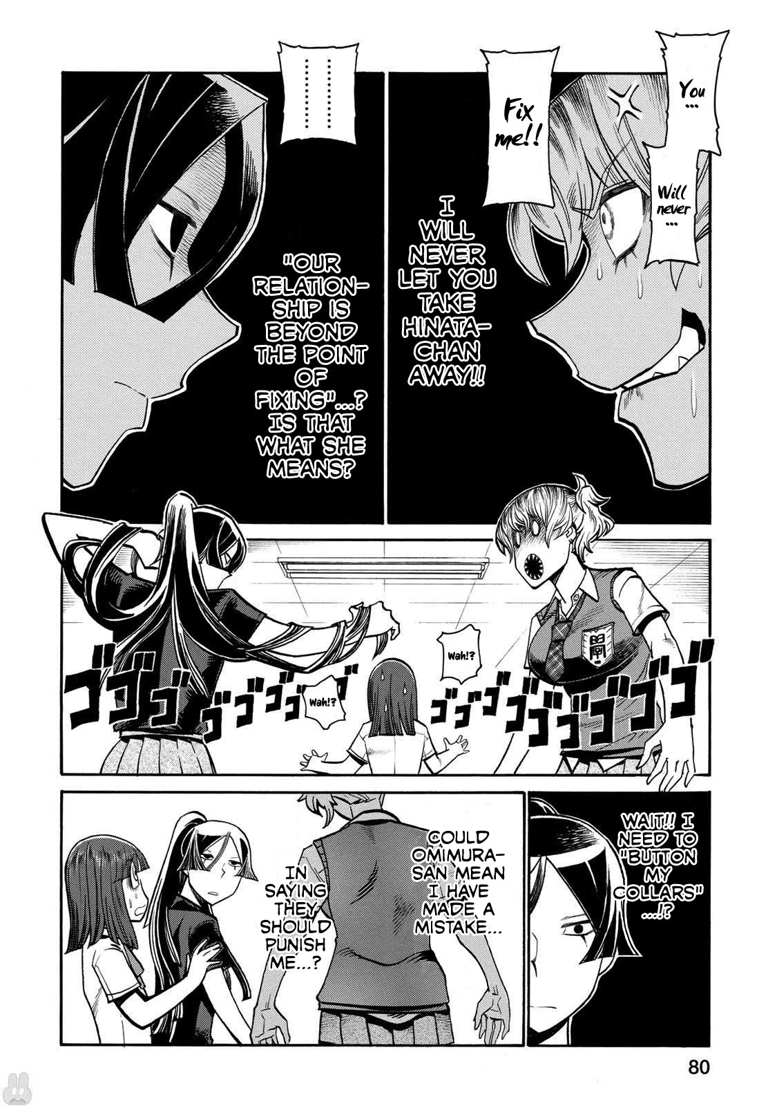 Futari Monologue Chapter 44 page 6 - Chapter 44: Three Monologues - Part 2