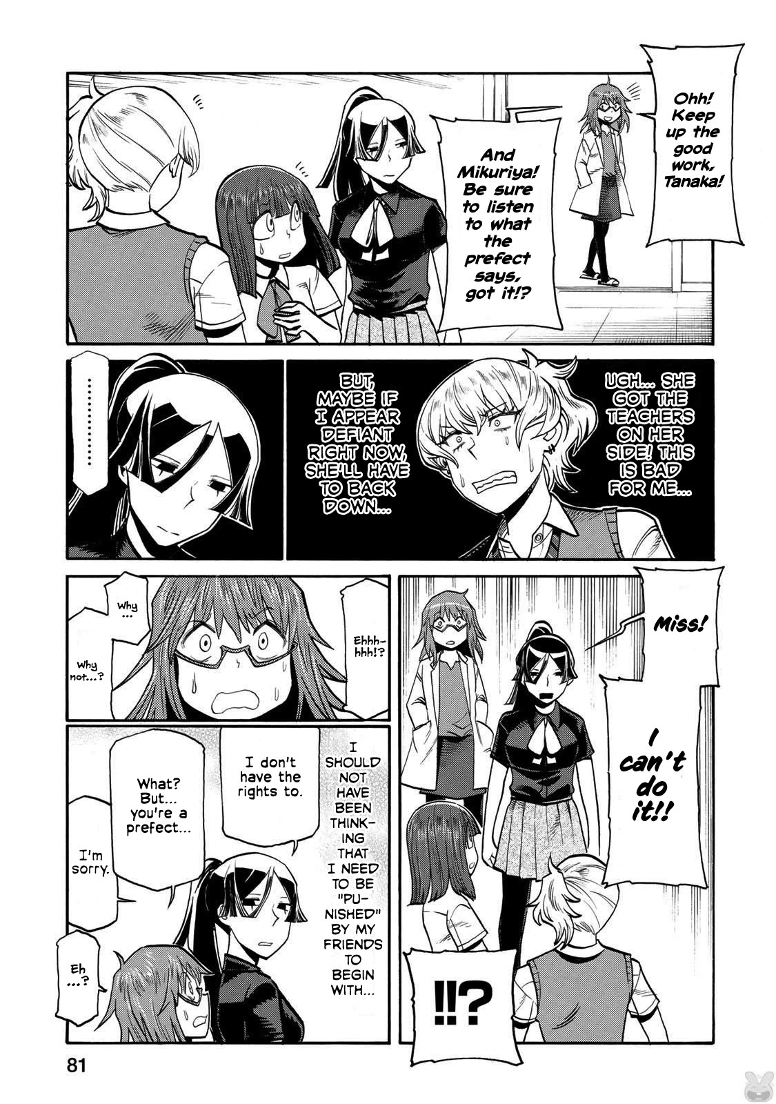 Futari Monologue Chapter 44 page 7 - Chapter 44: Three Monologues - Part 2