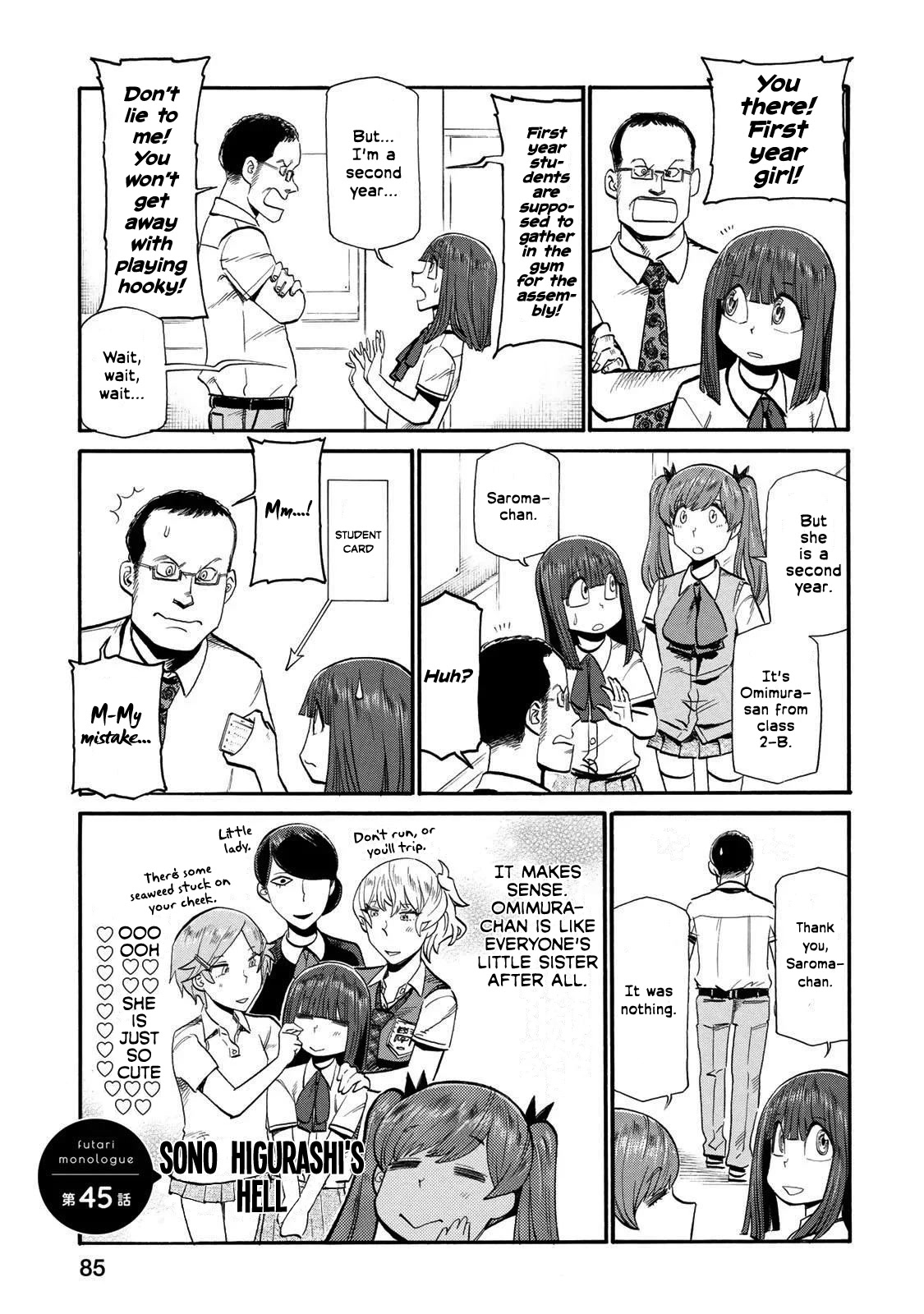 Futari Monologue Chapter 45 page 1 - Chapter 45: Sono Higurashi's Hell