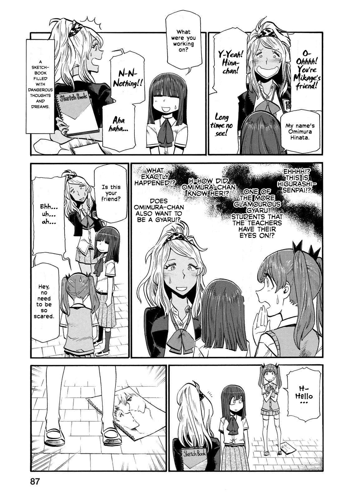 Futari Monologue Chapter 45 page 3 - Chapter 45: Sono Higurashi's Hell