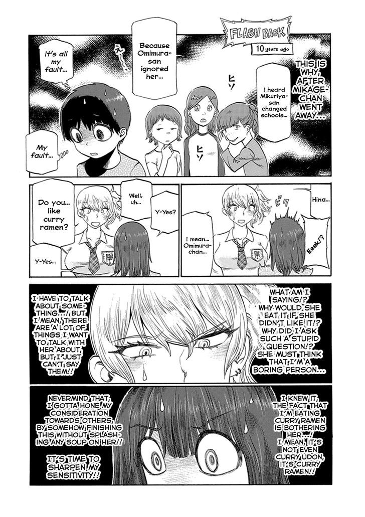 Futari Monologue Chapter 5 page 2 - Chapter 5