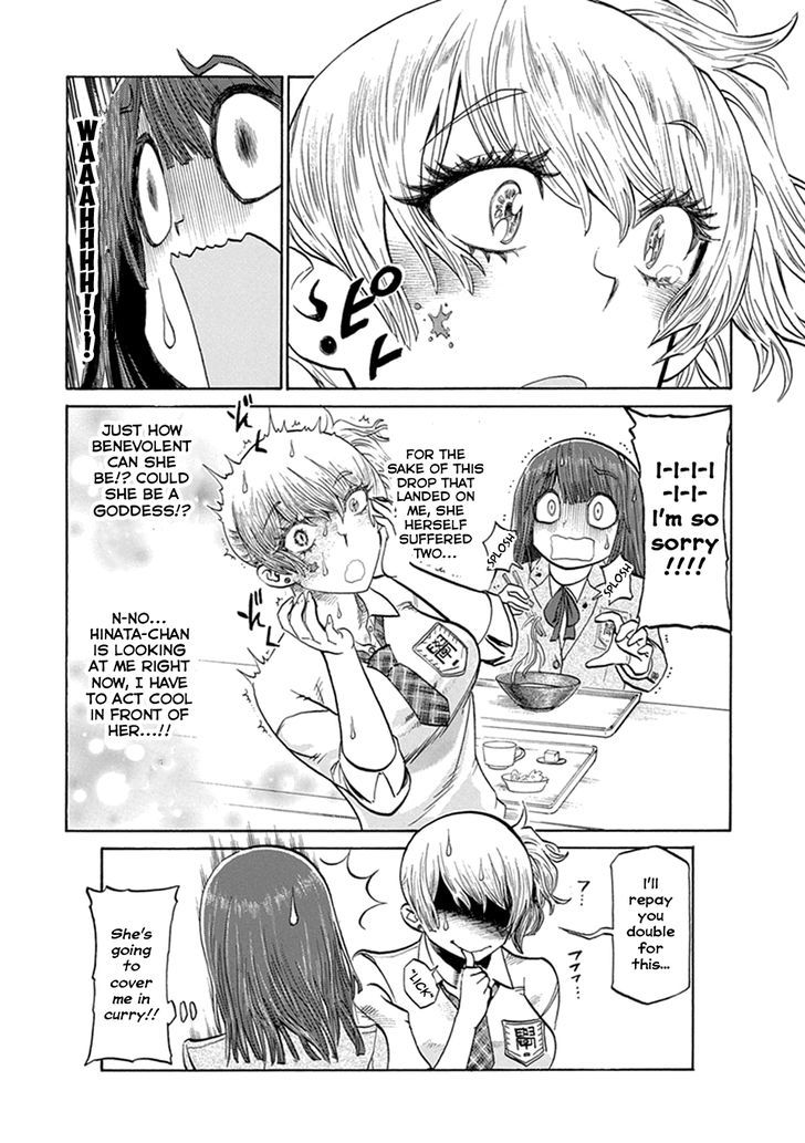 Futari Monologue Chapter 5 page 4 - Chapter 5