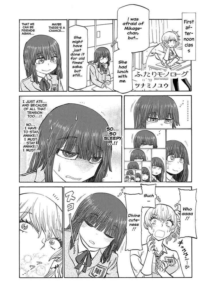 Futari Monologue Chapter 6 page 1 - Chapter 6