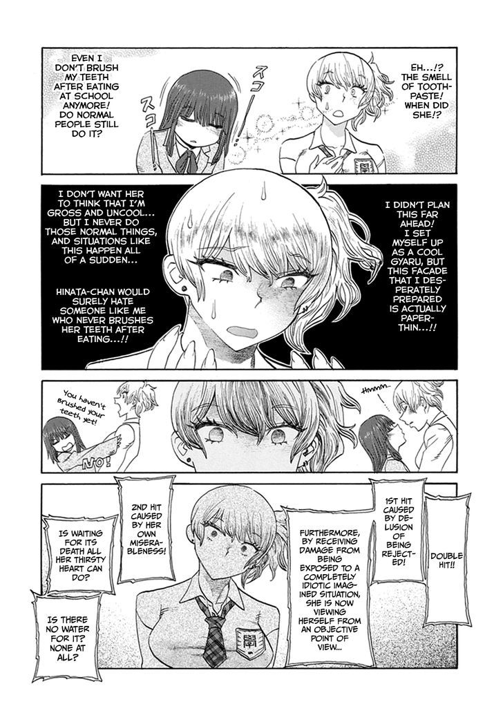 Futari Monologue Chapter 6 page 2 - Chapter 6