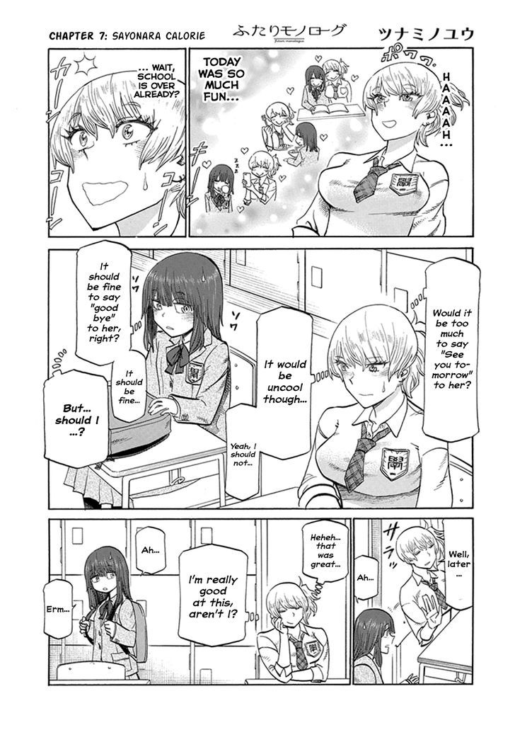 Futari Monologue Chapter 7 page 1 - Chapter 7