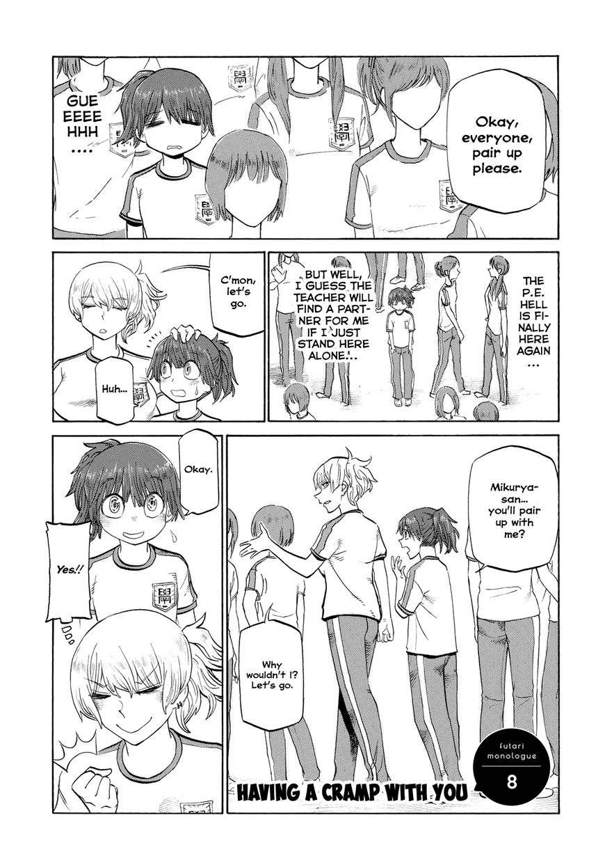 Futari Monologue Chapter 8 page 1 - Chapter 8 : Having A Cramp With You