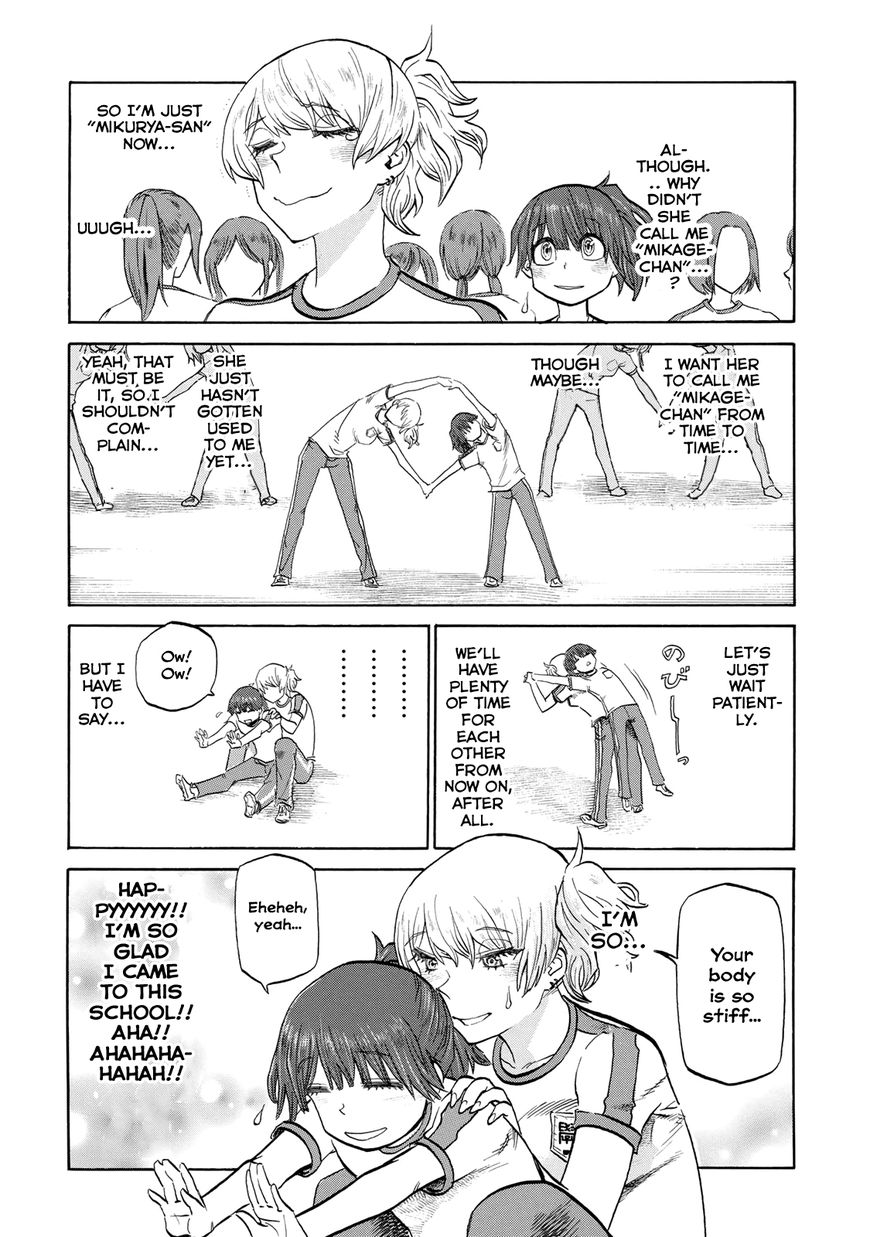 Futari Monologue Chapter 8 page 2 - Chapter 8 : Having A Cramp With You