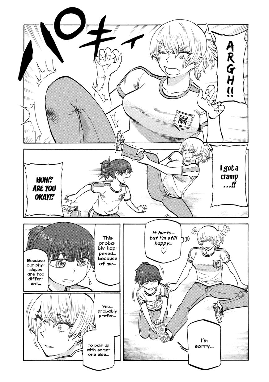 Futari Monologue Chapter 8 page 3 - Chapter 8 : Having A Cramp With You