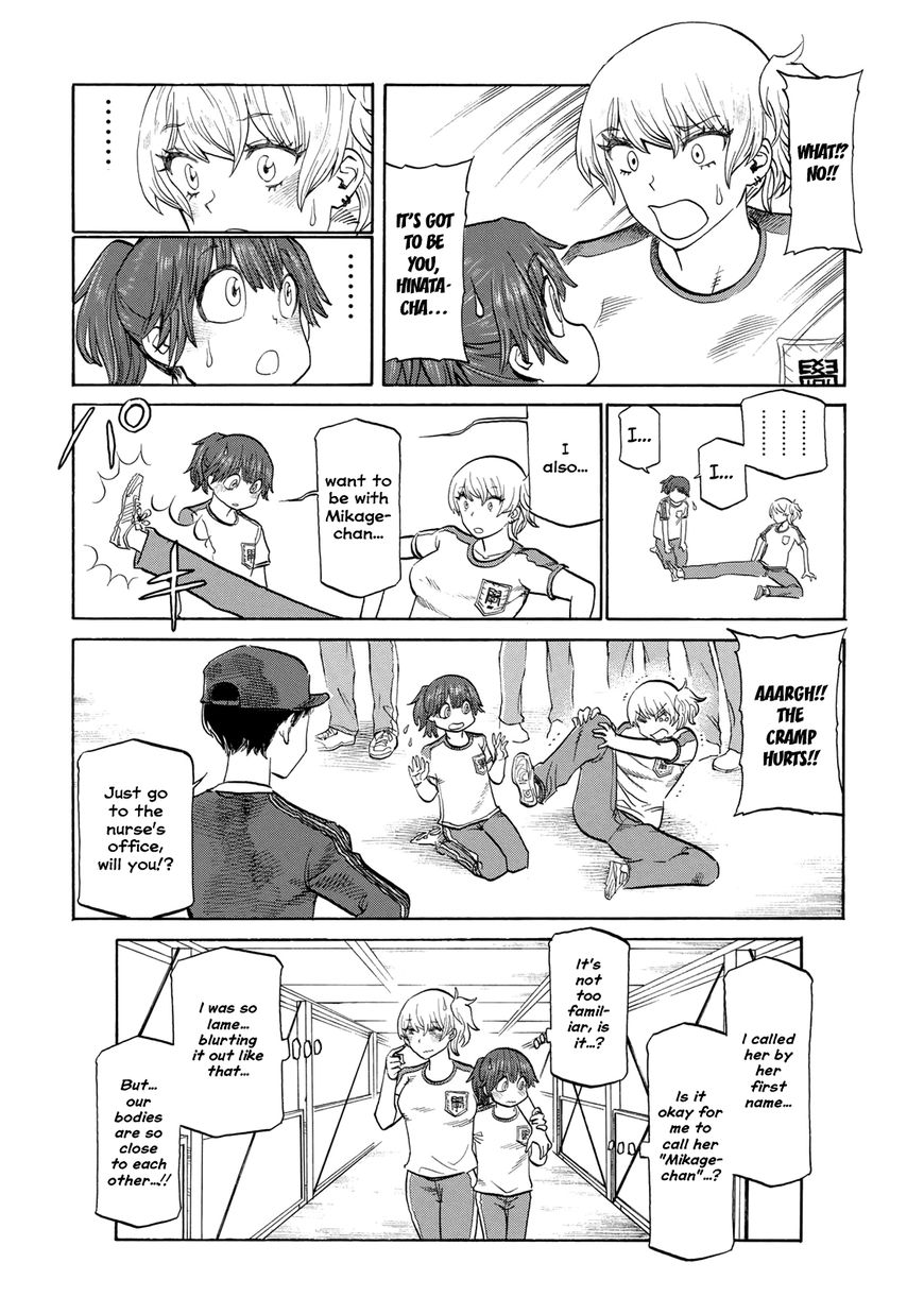 Futari Monologue Chapter 8 page 4 - Chapter 8 : Having A Cramp With You