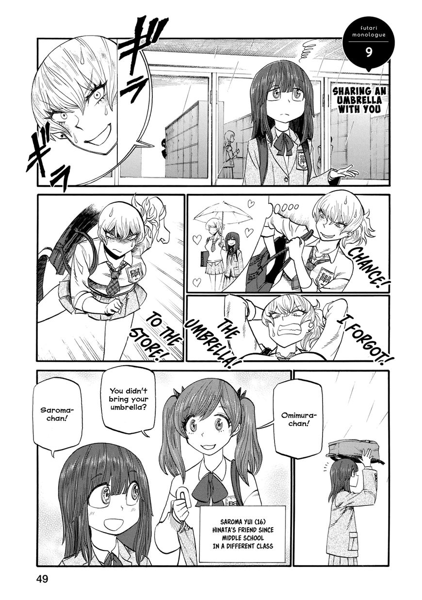 Futari Monologue Chapter 9 page 1 - Chapter 9 : Sharing An Umbrella With You