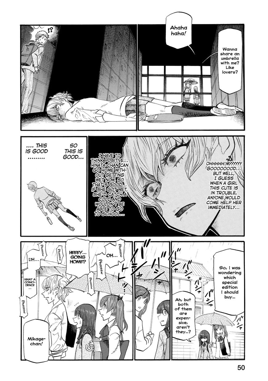 Futari Monologue Chapter 9 page 2 - Chapter 9 : Sharing An Umbrella With You