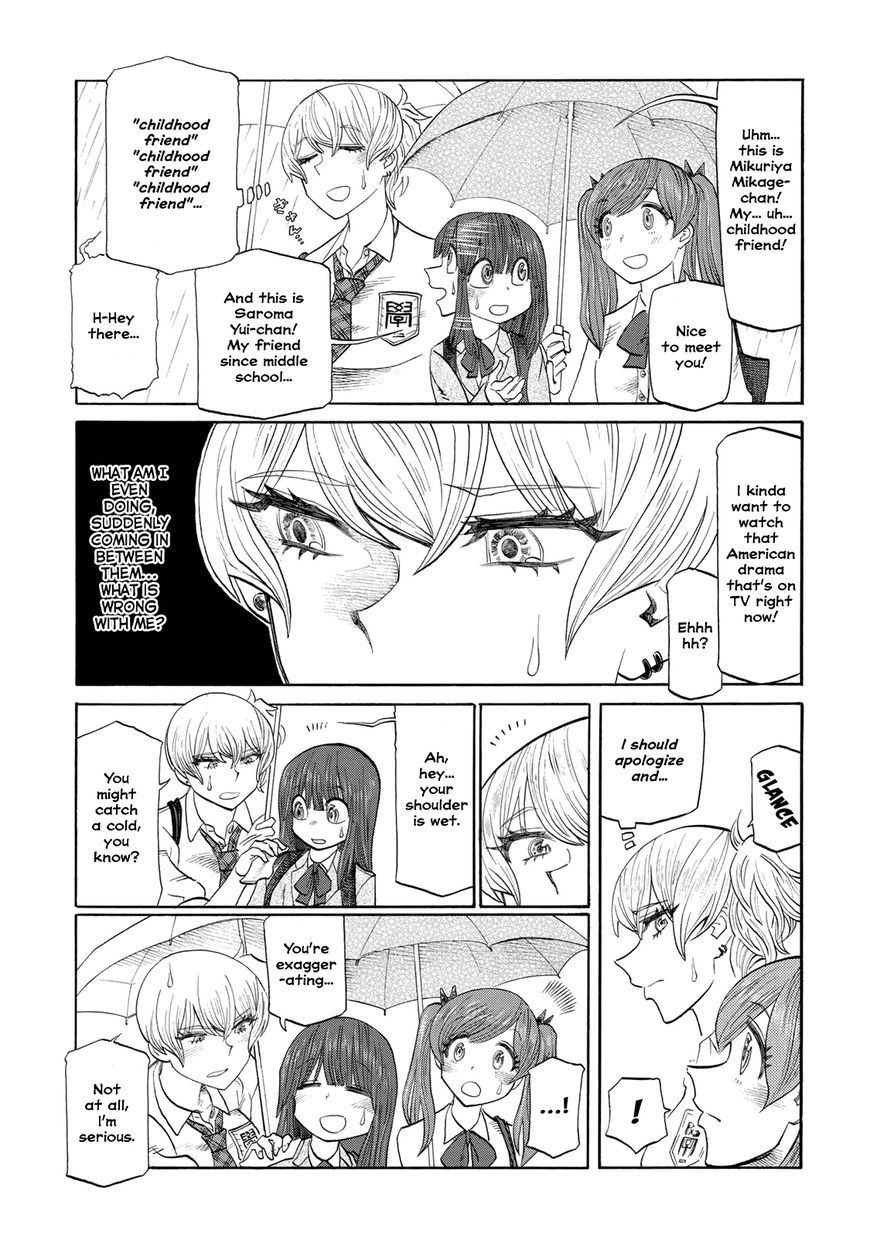 Futari Monologue Chapter 9 page 3 - Chapter 9 : Sharing An Umbrella With You