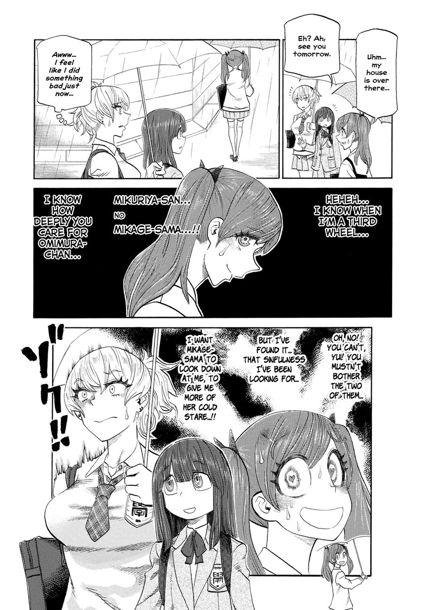 Futari Monologue Chapter 9 page 4 - Chapter 9 : Sharing An Umbrella With You