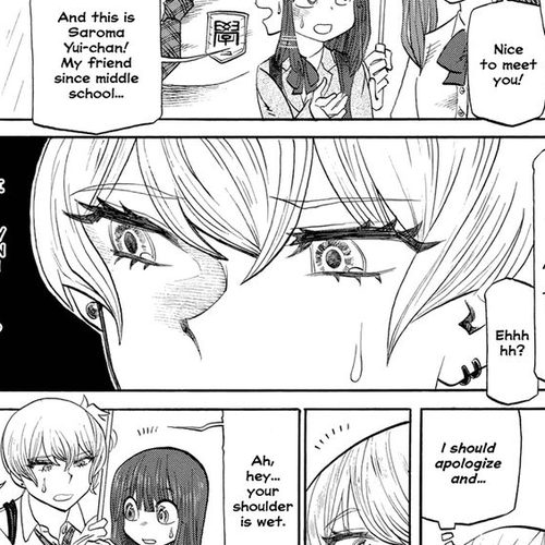 Futari Monologue Chapter 9 : Sharing An Umbrella With You cover