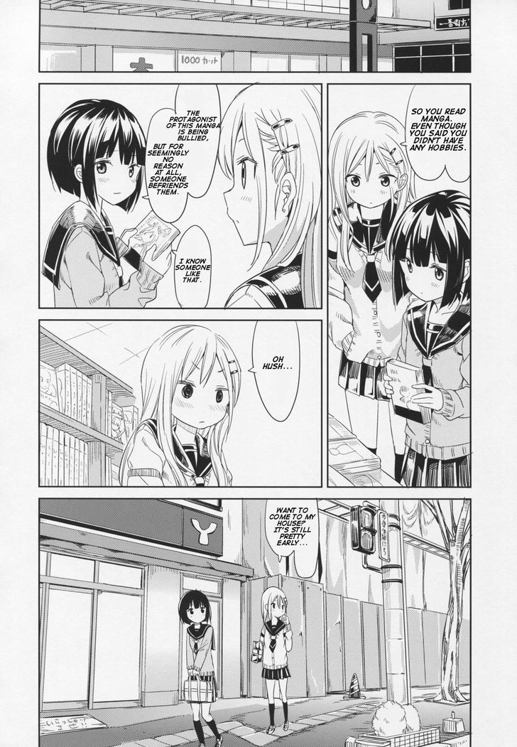 Futari Nara Chapter 1 page 15 - Chapter 1 : Oneshot