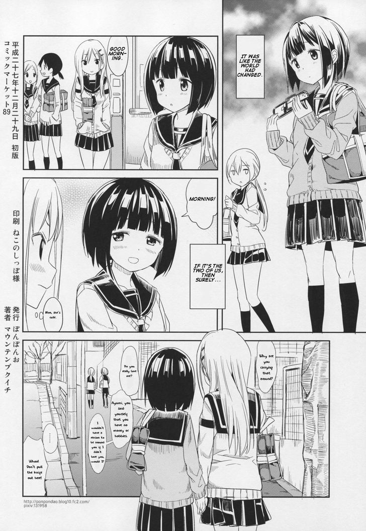 Futari Nara Chapter 1 page 25 - Chapter 1 : Oneshot