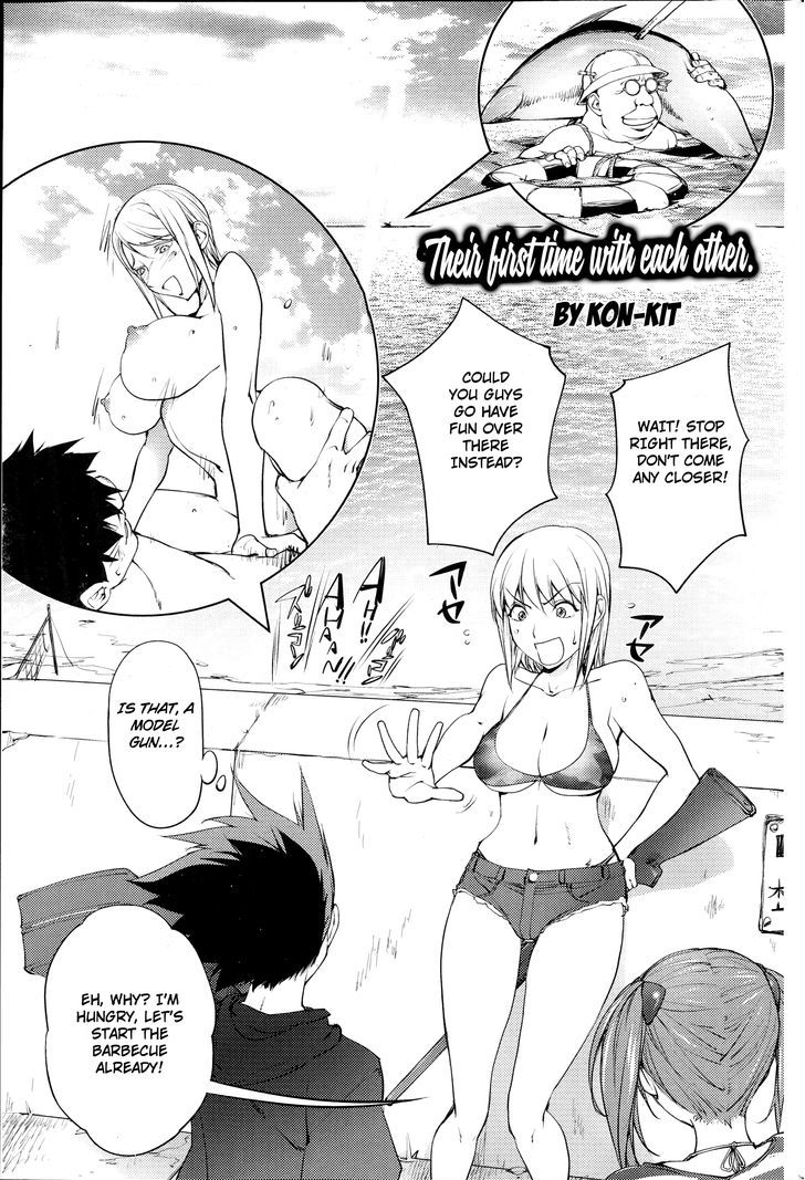Futari ni Totte no Hatsutaiken Chapter 1 page 1 - Chapter 1 : Oneshot