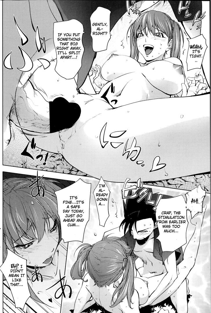 Futari ni Totte no Hatsutaiken Chapter 1 page 16 - Chapter 1 : Oneshot